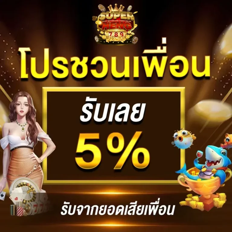 Please invite friends. - pro