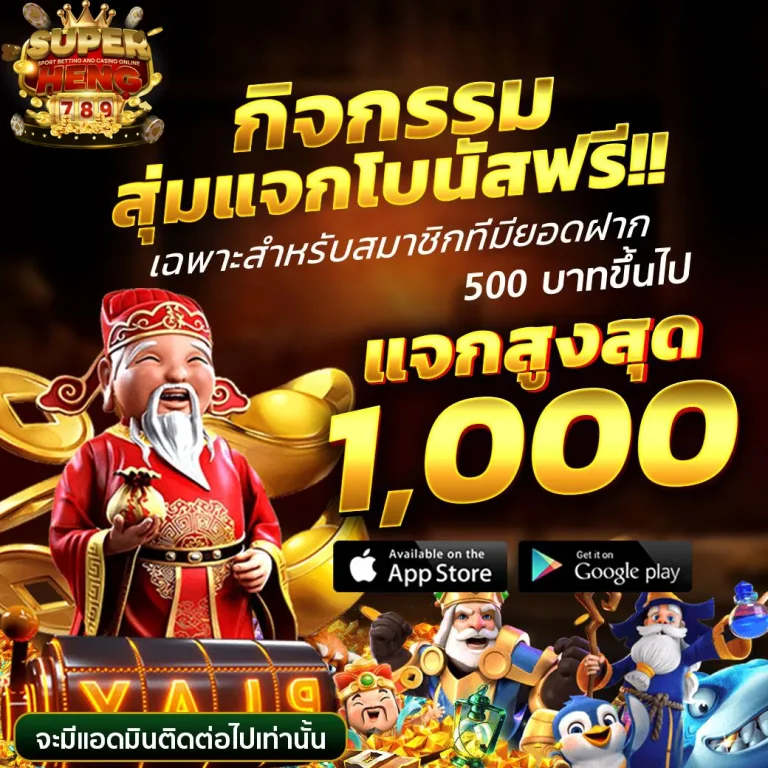 Randomly distributed - pro